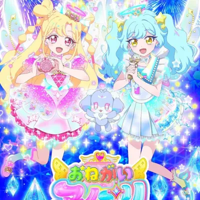 拜托了偶像公主